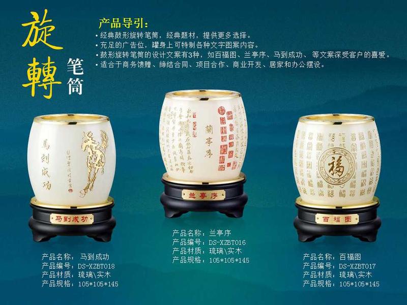 百福圖 公司開業慶典禮品定制送客戶商務紀念品喬遷聚會創意實用琉璃擺件