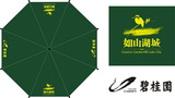 碧桂园广告伞,广告伞，广告雨伞，礼品伞，广告太阳伞，广告帐篷等