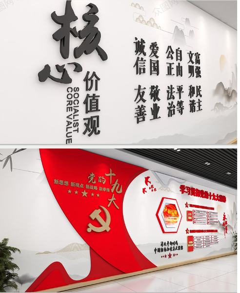 廣州市黨建文化墻設計公司，廣州黨建展廳制作公司，廣州黨群活動中心裝飾設計制作