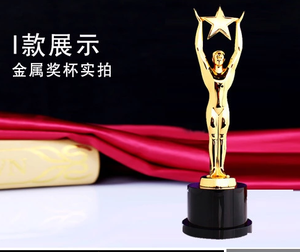 廠家批發樹脂小金人晚會金屬獎杯定做 擺件紀念品 辦公裝飾定制