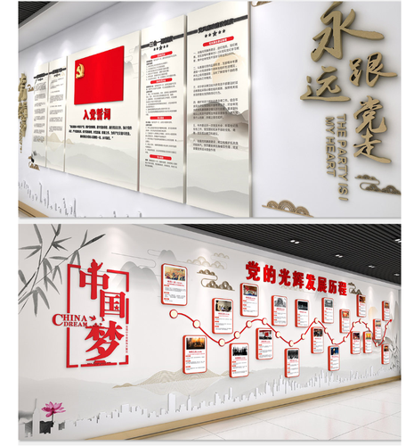 广州市全套新时代文明实践中心党建文化展厅设计